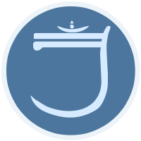 Om